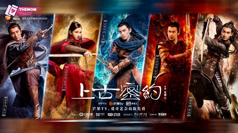 Poster chính thức của phim Thượng Cổ Mật Ước