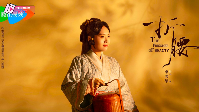 Mẫu nhân vật phụ thú vị cùng diễn xuất tinh tế của Lý Tuyết Cầm làm nên thành công của phim Khom Lưng