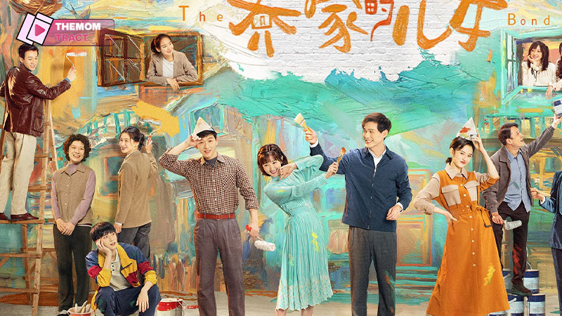 Poster chính thức của phim "Những đứa con nhà họ Kiều", bộ phim gia đình gây sốt trên màn ảnh nhỏ Trung Quốc năm 2021
